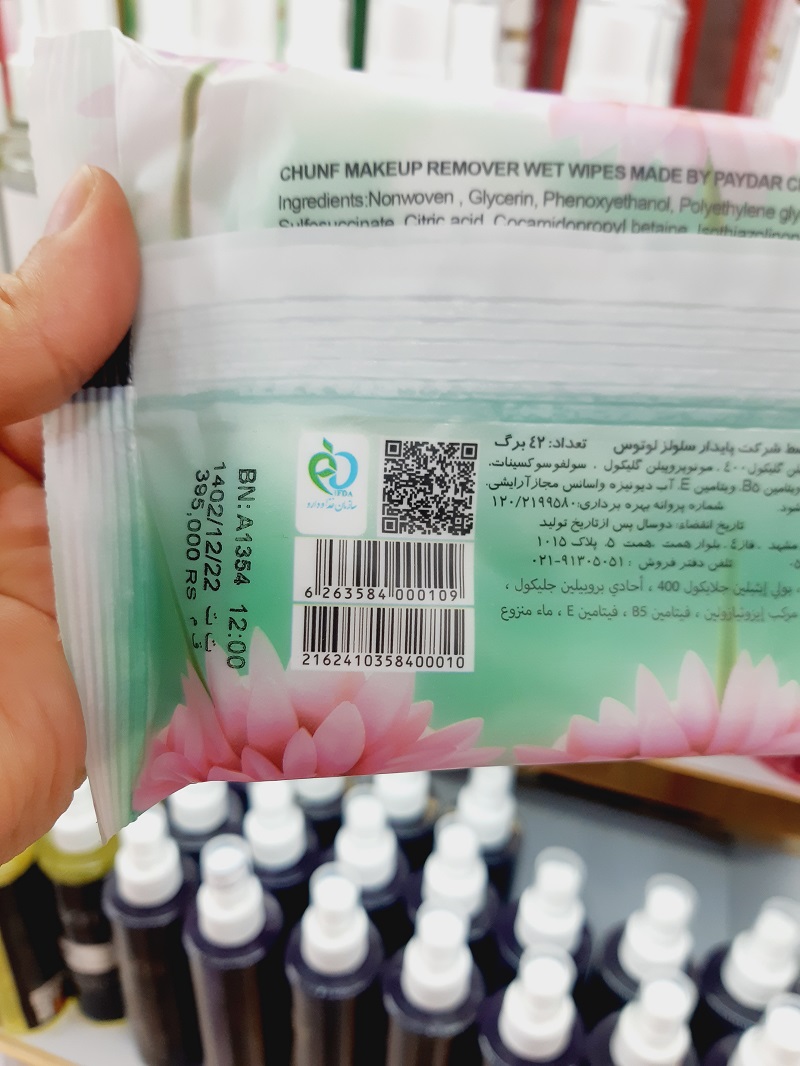 دستمال مرطوب فاقد صابون چانف قیمت و خرید دستمال مرطوب فاقد الکل چانف
