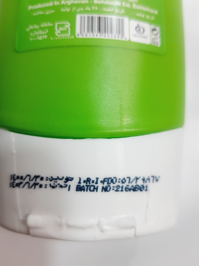 شامپو ضدریزش و موخوره مو بوسوم قیمت و خرید شامپو موهای معمولی بوسوم